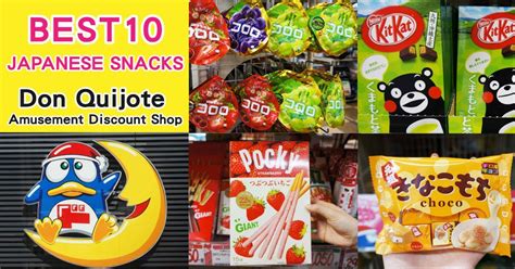 don quijote ginza honkan|10 Can't Miss Snacks from Don Quijote! .